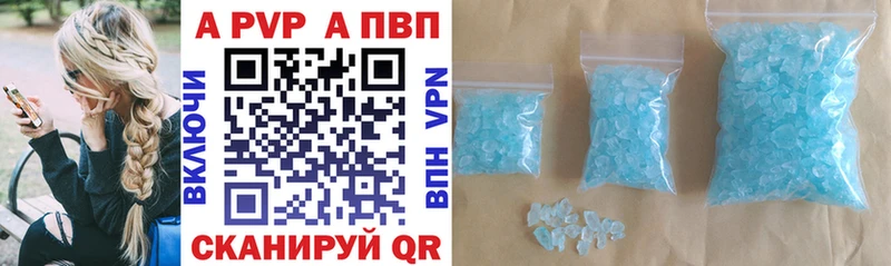 Alfa_PVP СК КРИС  Купить где  Сосенский 