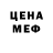 Amphetamine Розовый Batur Mukhpulov