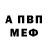 Метадон methadone Maria Sushko