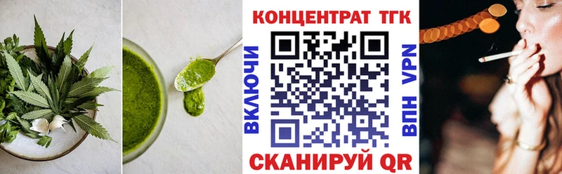 Cannafood конопля  Купить  Сосенский 