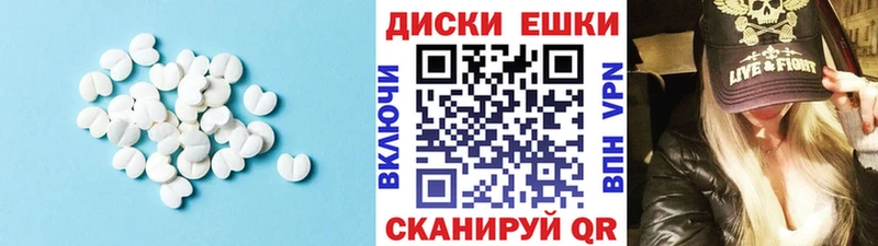 Ecstasy 280 MDMA  Купить закладки  Сосенский 