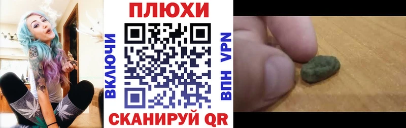 ГАШИШ Premium  Купить закладки  Сосенский 