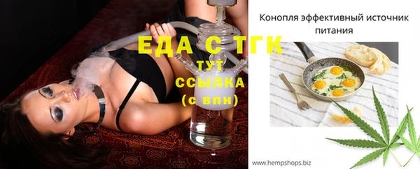 дживик Костерёво