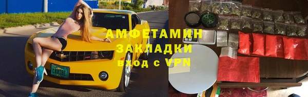 спайс Красноперекопск