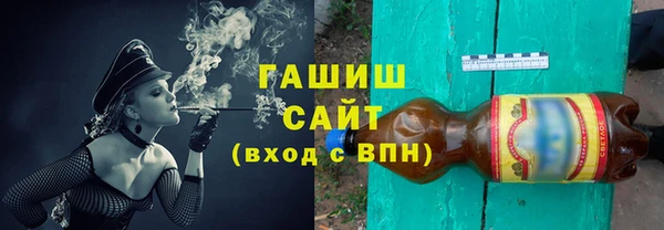 спайс Красноперекопск