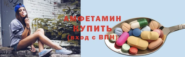 эйфоретик Краснослободск