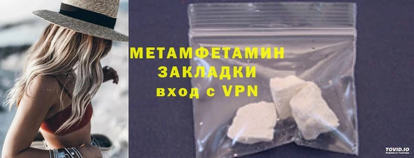эйфоретик Краснослободск