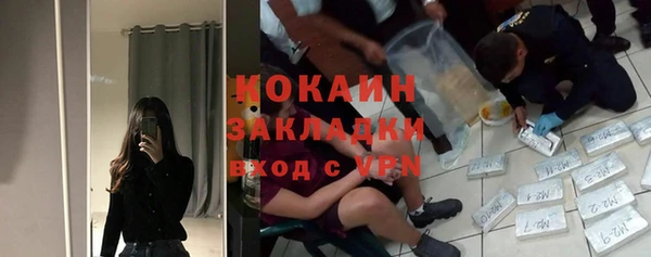 кокаин премиум Краснотурьинск
