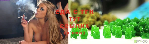 мяу мяу мука Коряжма