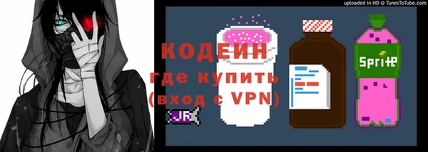 спайс Красноперекопск