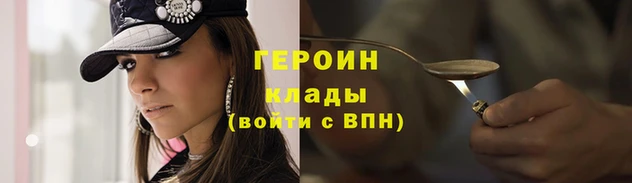 дживик Костерёво