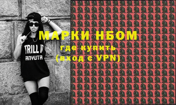 дживик Костерёво