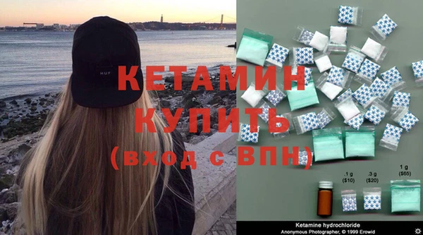 эйфоретик Краснослободск