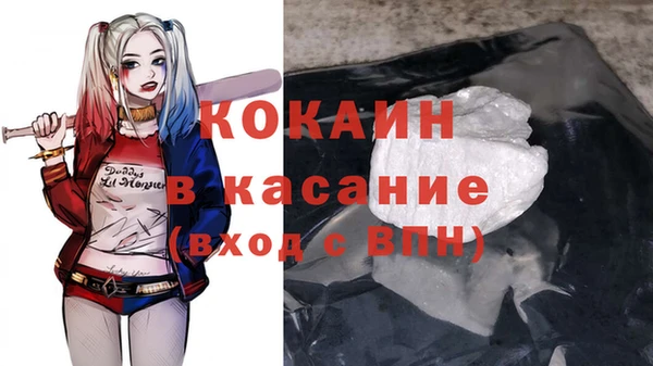 кокаин премиум Краснотурьинск