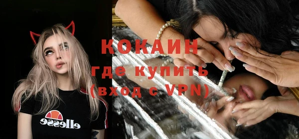 спайс Красноперекопск