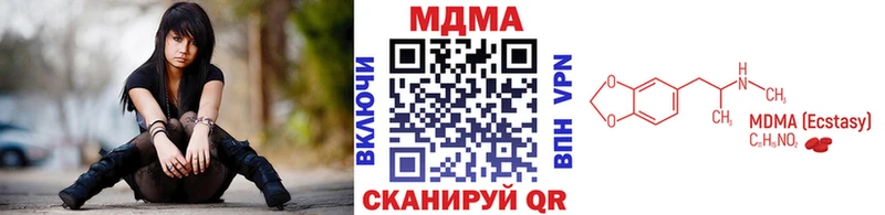 МДМА кристаллы  Купить где  Сосенский 