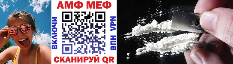 Метамфетамин винт  Купить  Сосенский 