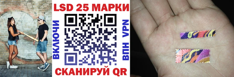 Марки NBOMe 1,5мг Купить закладки Сосенский