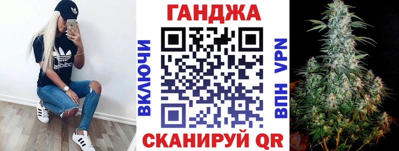 Купить закладки  Сосенский  Марихуана гибрид 
